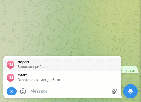 Пример авторизации с помощью одноразового пароля